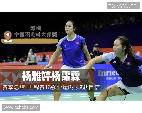 专访羽毛球冠军吴秀英揭秘她的成功秘诀与奋斗历程