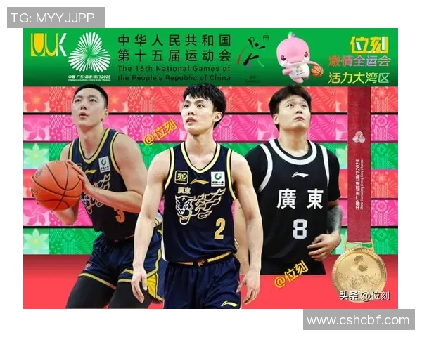 广州篮球队强势崛起荣登篮球状态排行榜第四名