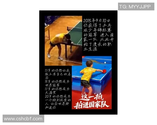 张磊亲授羽毛球技巧与心得体会助你提升竞技水平 张磊亲授羽毛球技巧与心得体会助你提升竞技水平