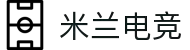 米兰电竞 - 畅游电竞世界,乐享每一刻