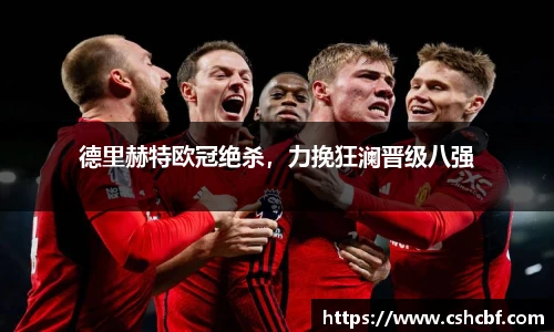 九州酷游官方网站