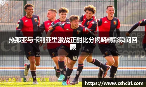 九州酷游官方网站