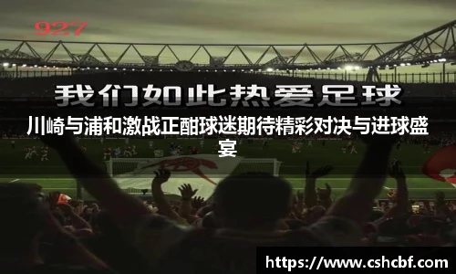 九州酷游