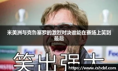 九州酷游官方网站
