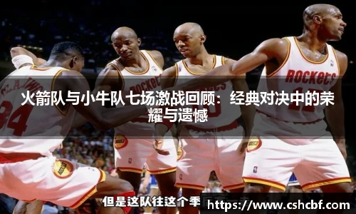 九州酷游
